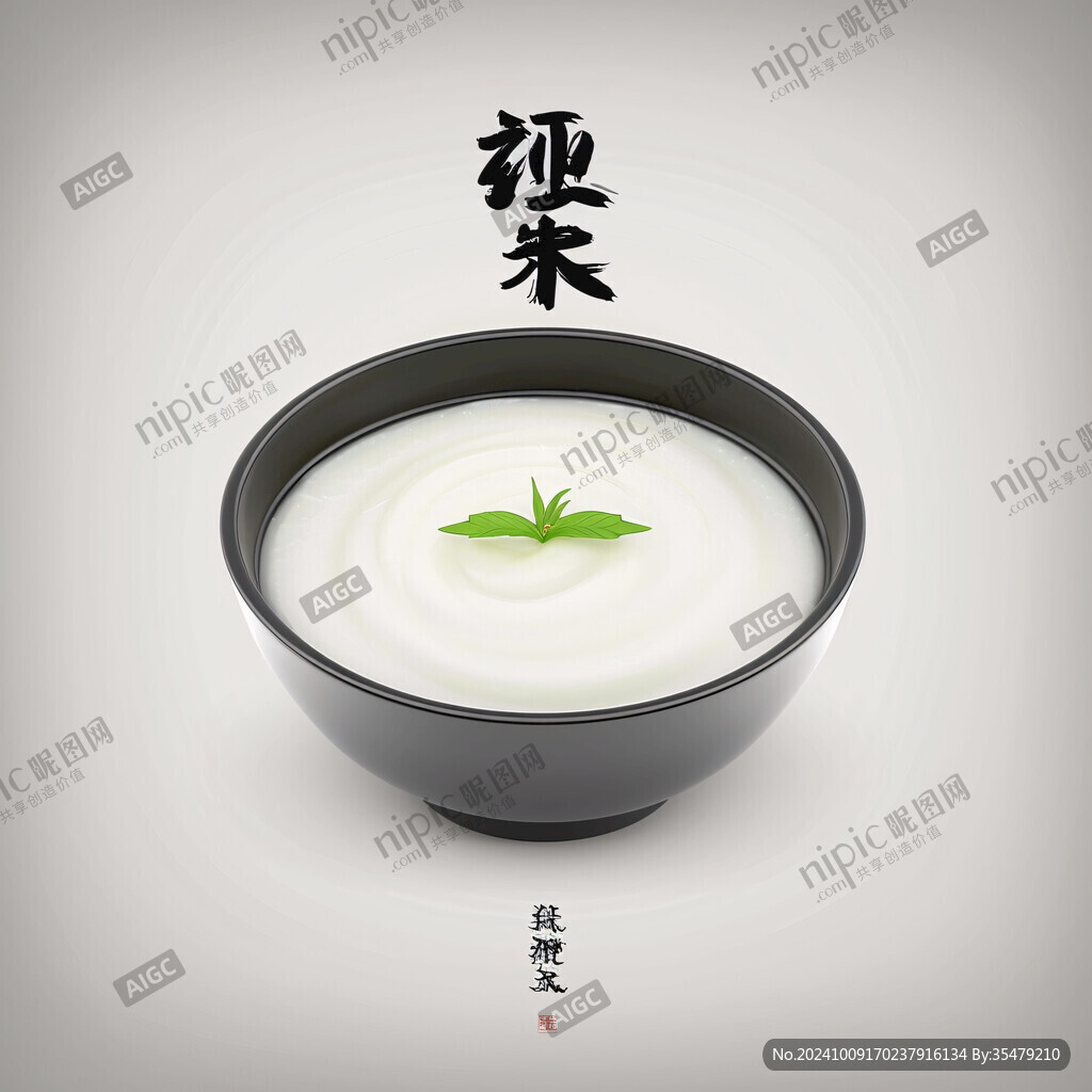 杏仁豆腐插畫