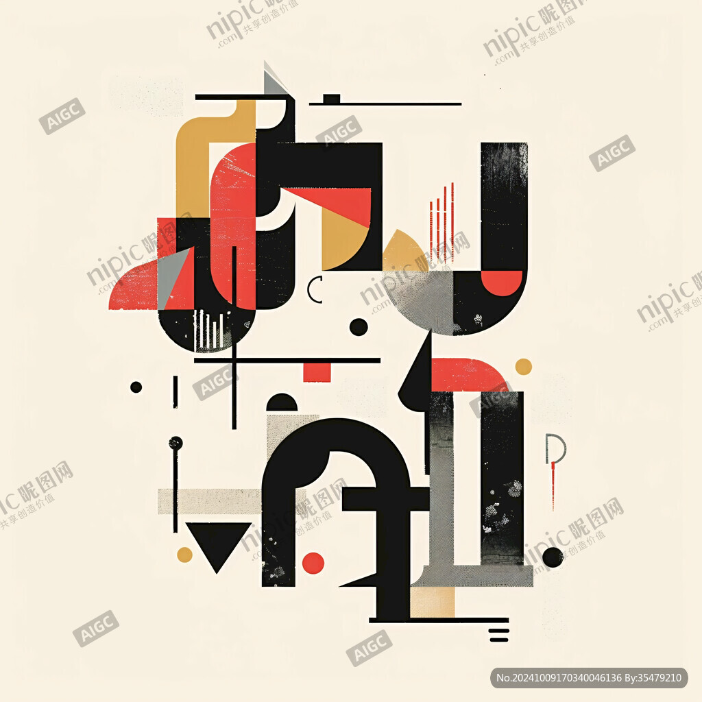 線條字u海報(bào)