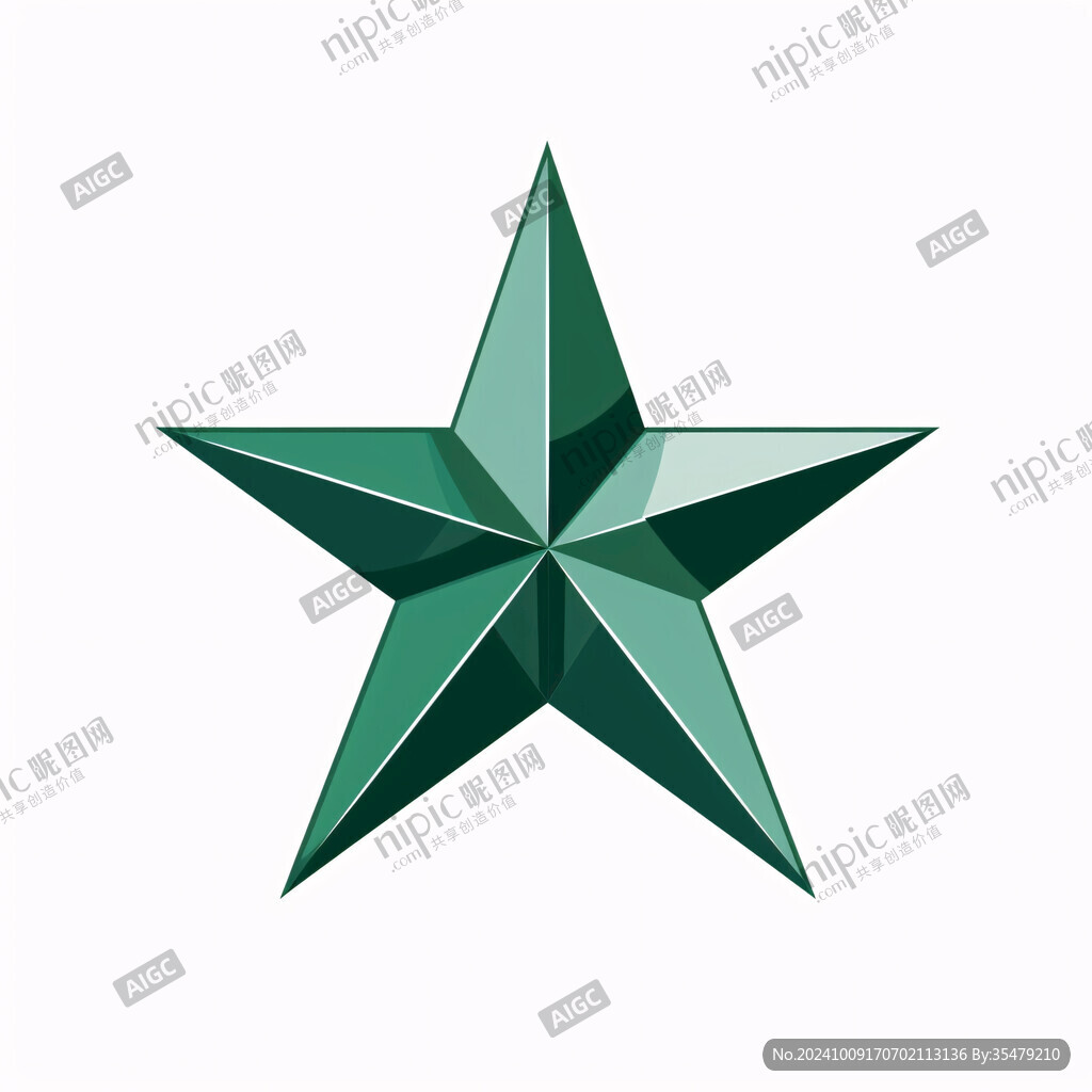 立體五角星圖案