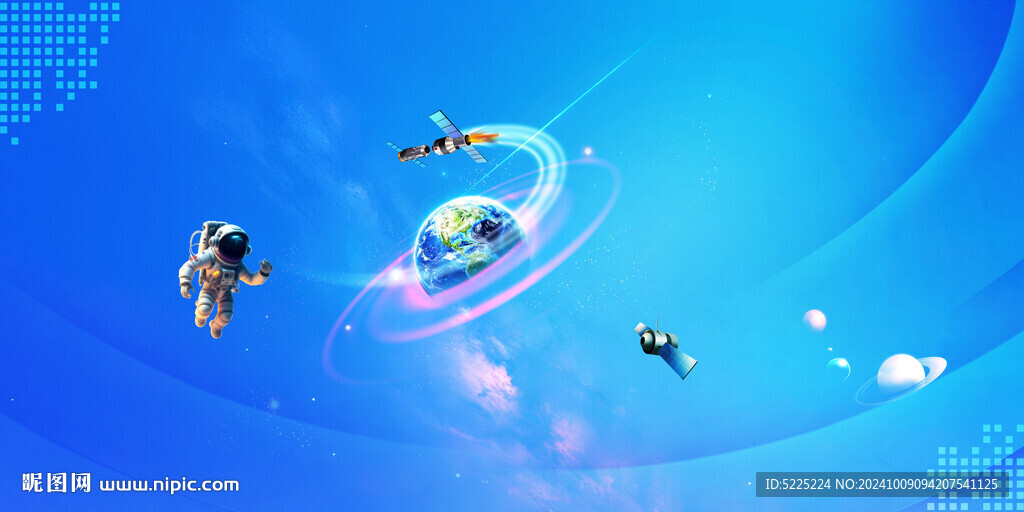 星空科技背景