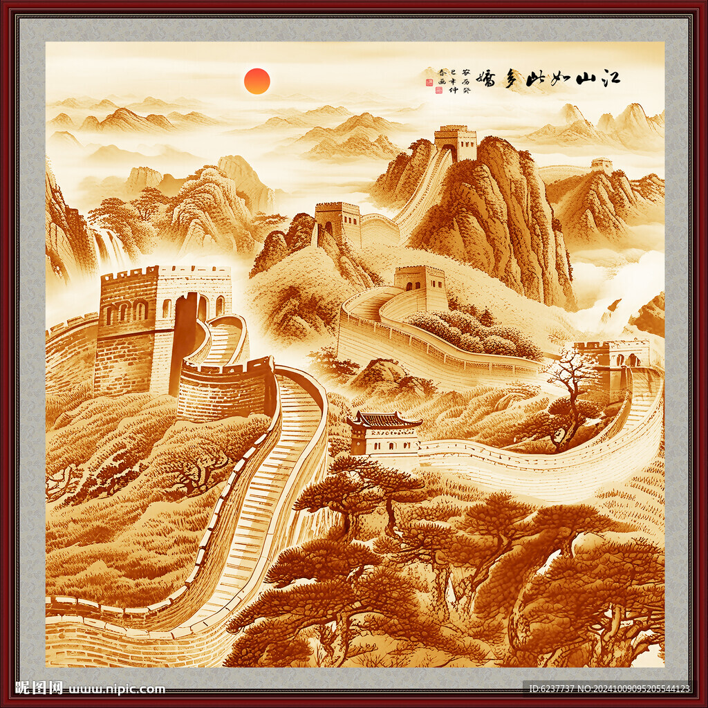 金色國畫長(zhǎng)城