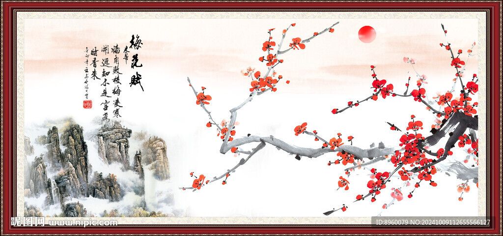 梅花賦