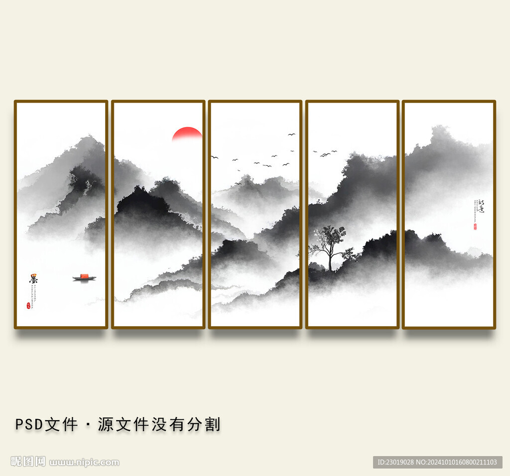 抽象水墨畫
