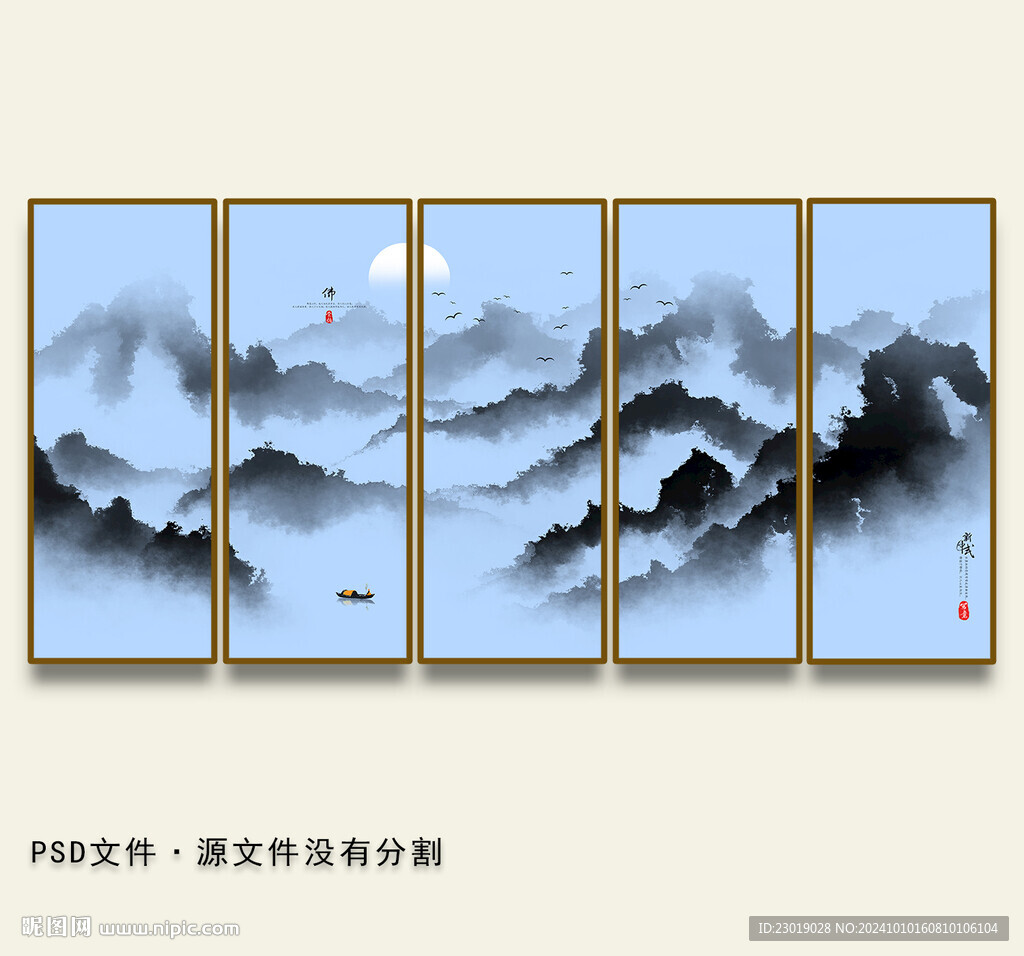 意境水墨畫