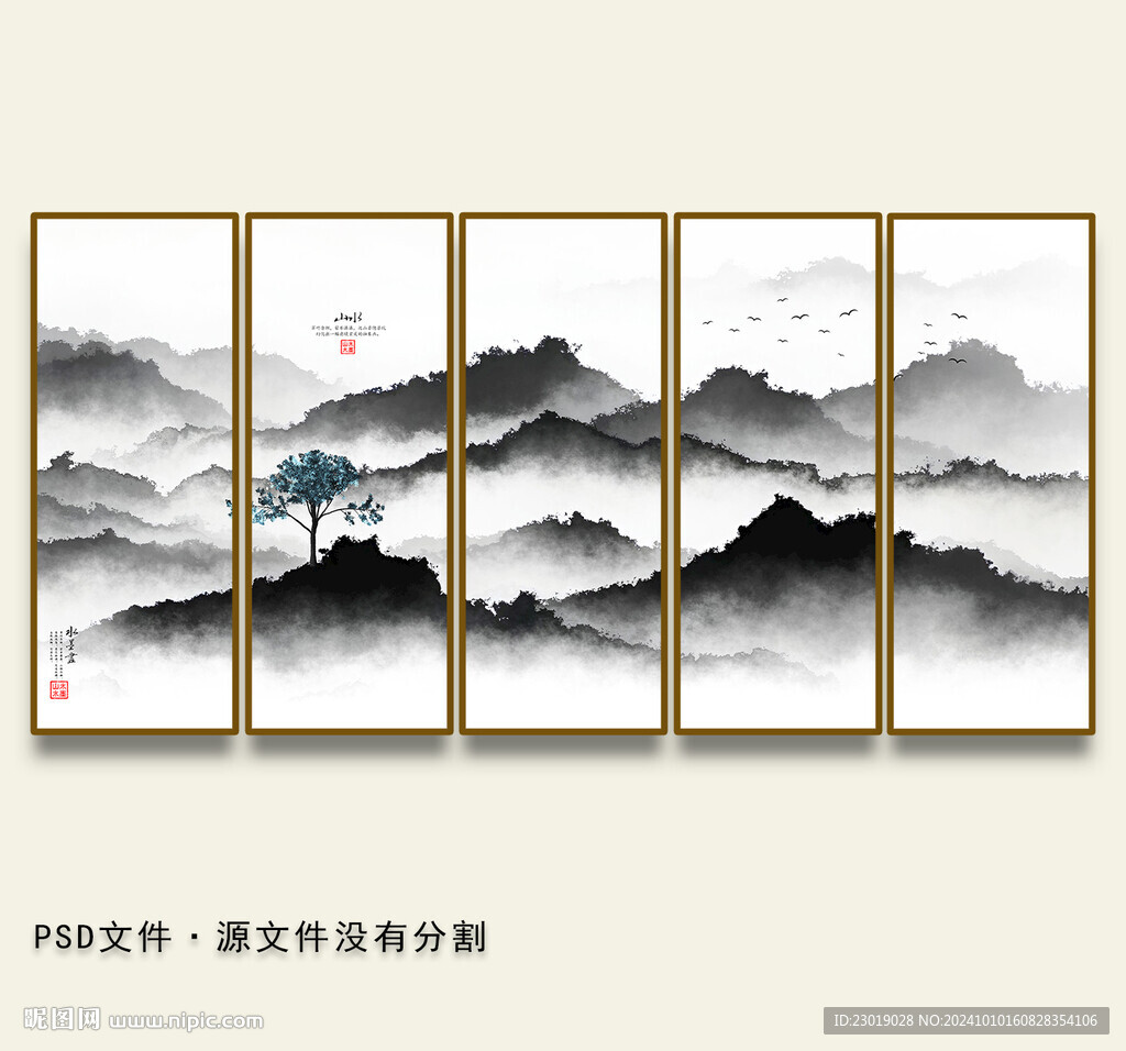 山水水墨畫背景