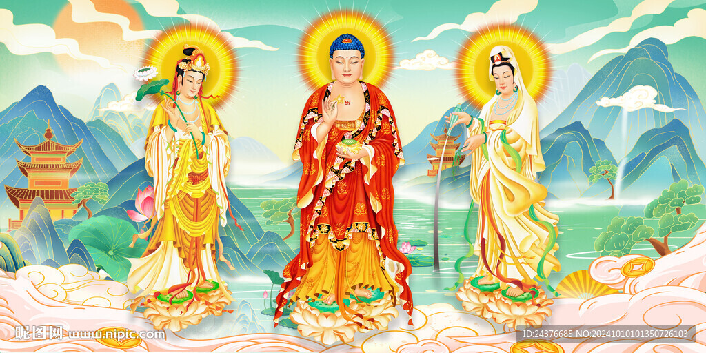三圣圖