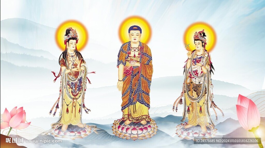 三圣圖 