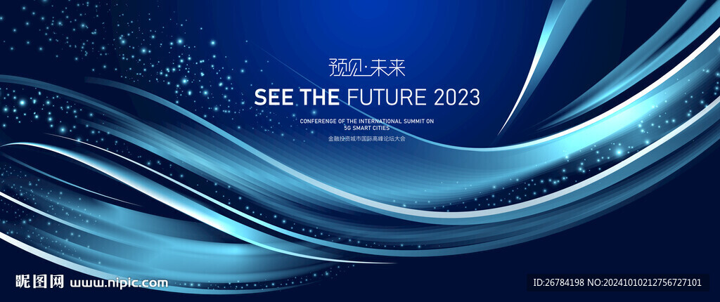 大數(shù)據(jù) 商務(wù)科技 