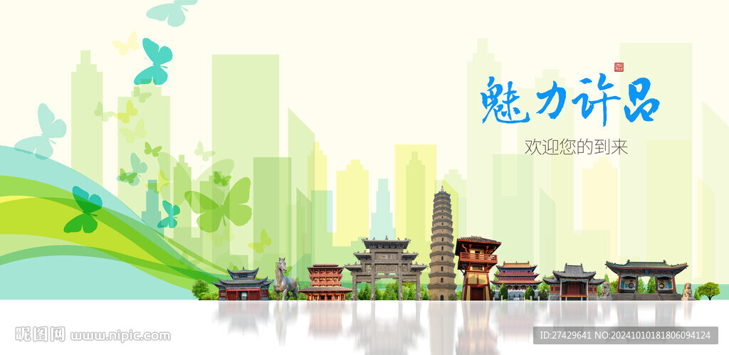 許昌城市旅游展板
