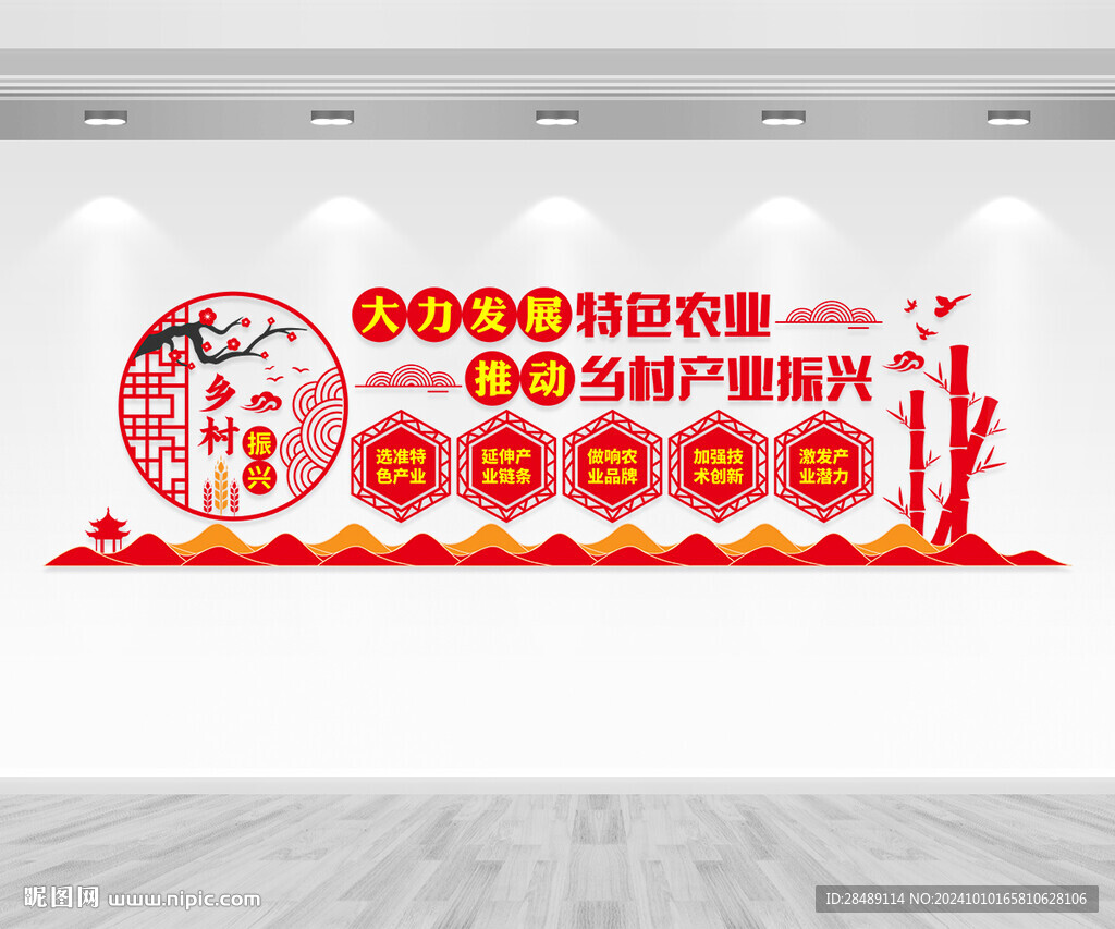 大力發(fā)展特色農(nóng)業(yè)