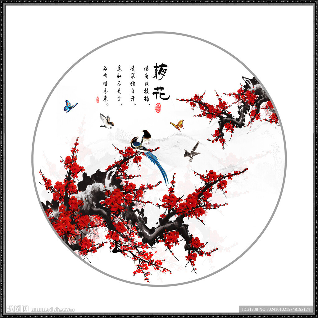 國(guó)畫(huà)梅花