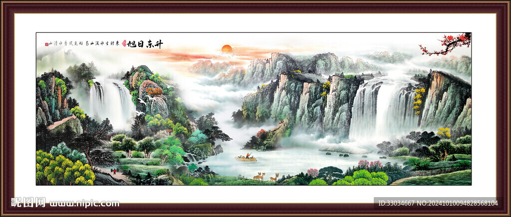 招財(cái)聚寶盆