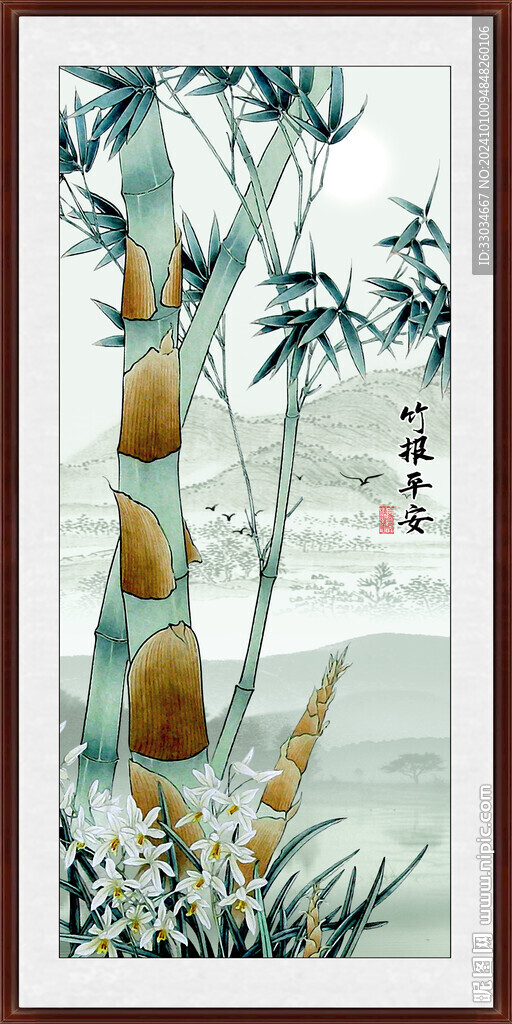 水墨竹子背景墻