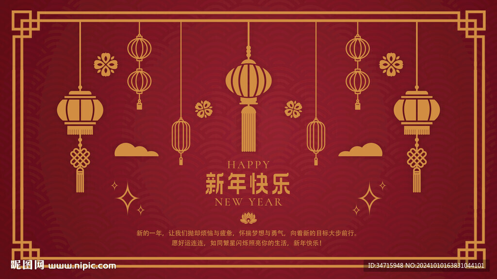 2025年喜慶新年賀卡