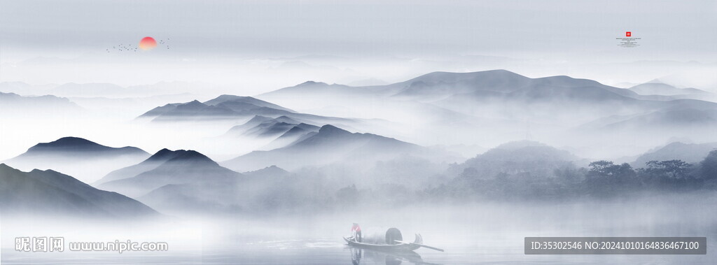 水墨禪意山水畫