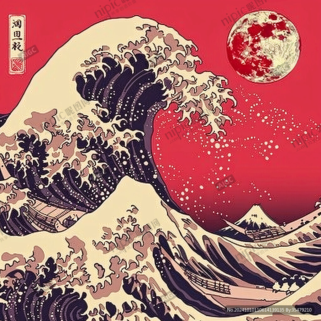 神奈川沖浪里