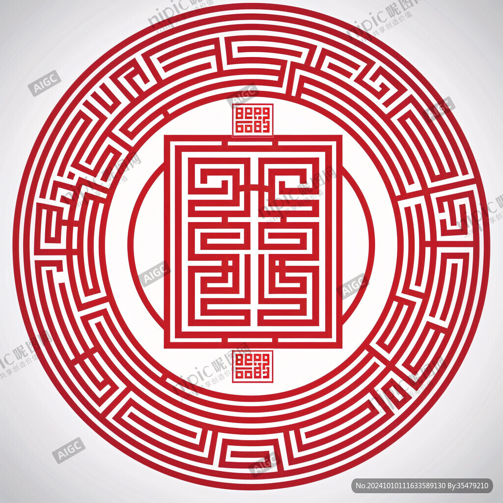 旺字回紋