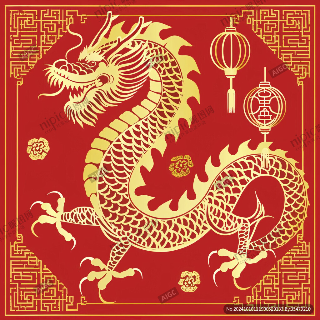 紅色中國風(fēng)龍手繪