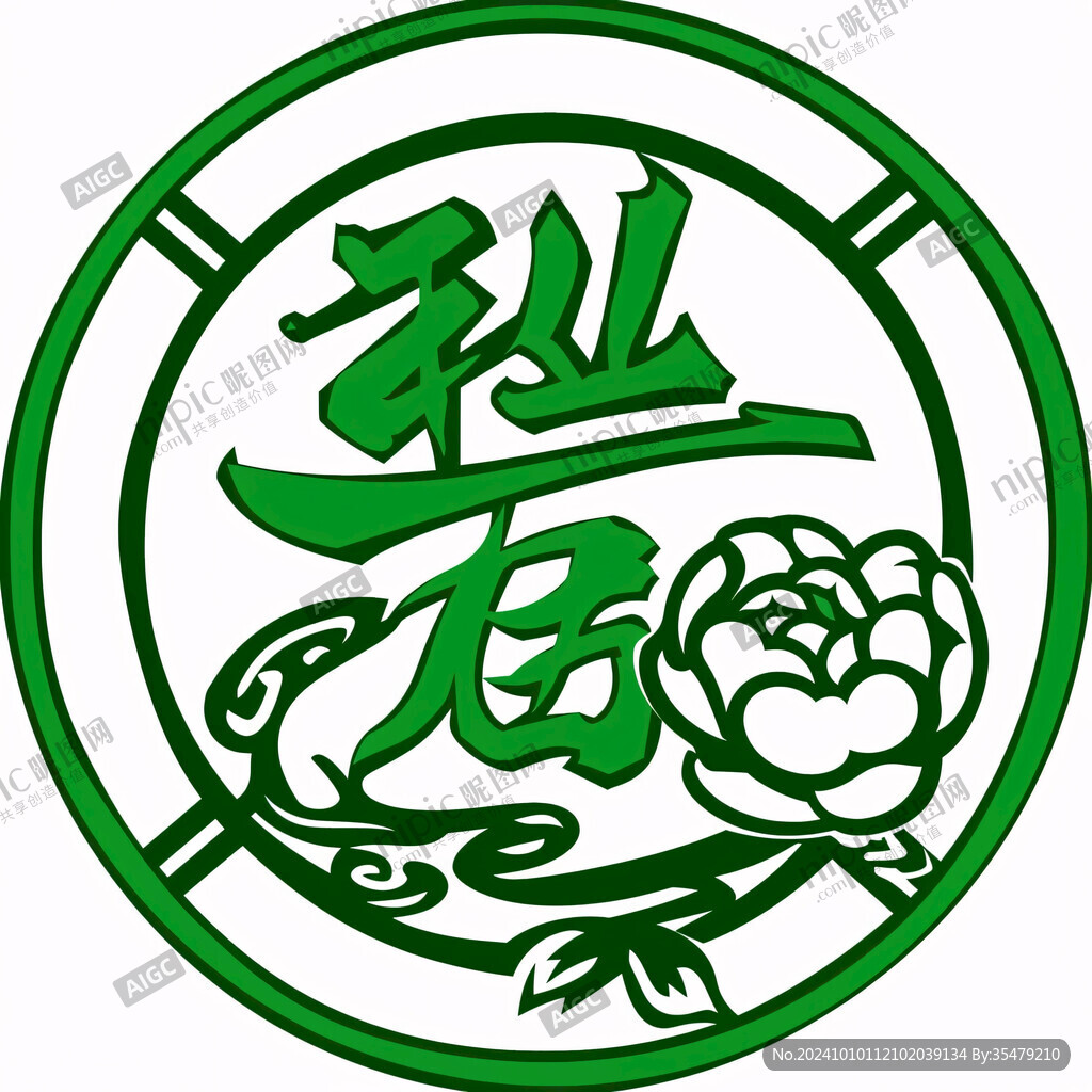 壽字標(biāo)志壽字漢字