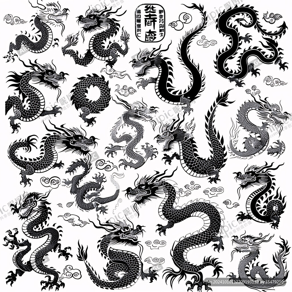 龍紋大全