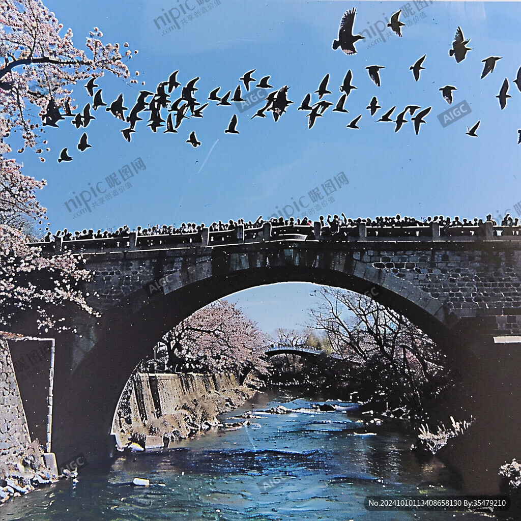 巖國市錦帶橋