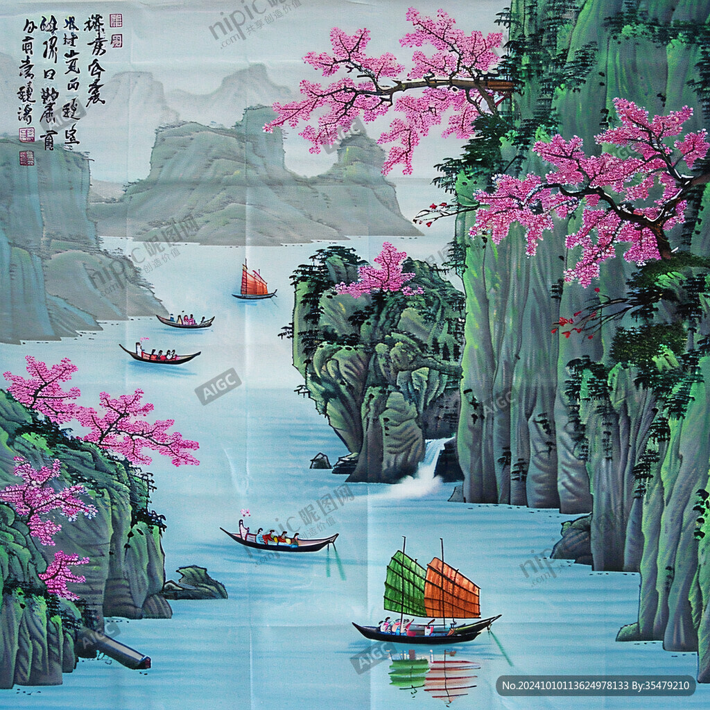 鴻運(yùn)當(dāng)頭山水
