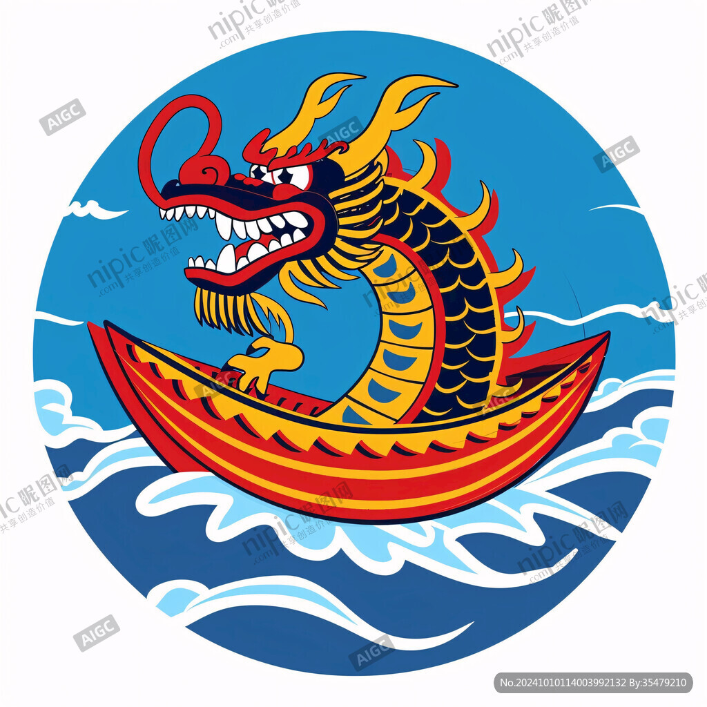 卡通龍舟設(shè)計