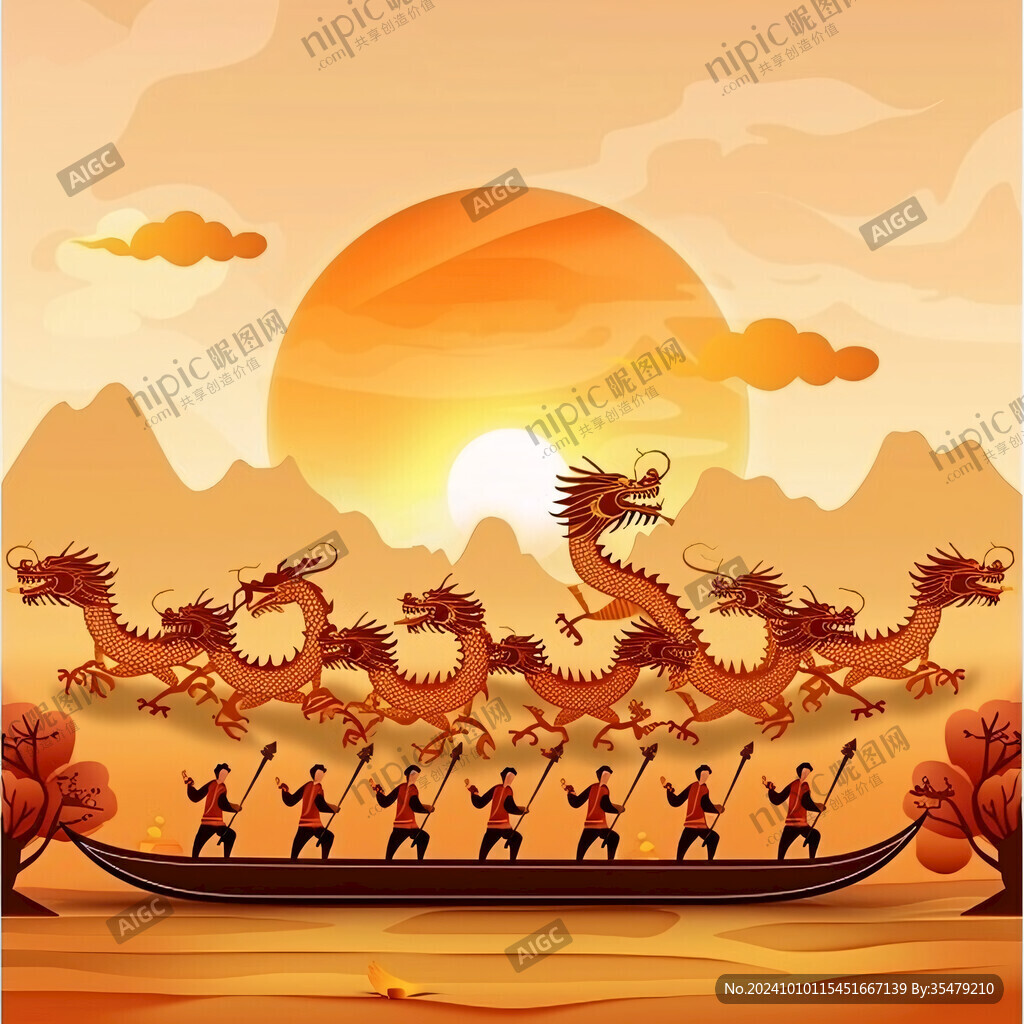 賽龍舟插畫