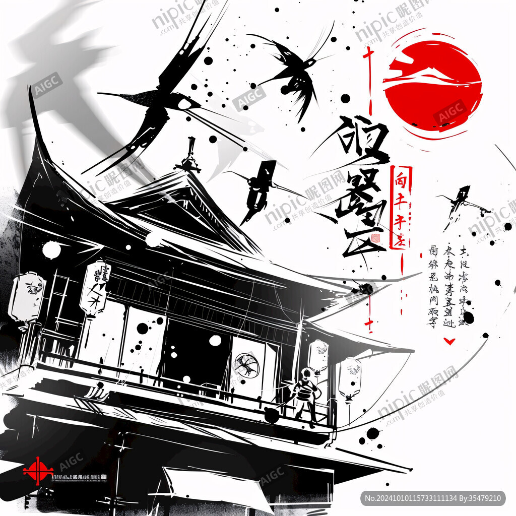 大俠創(chuàng)意海報