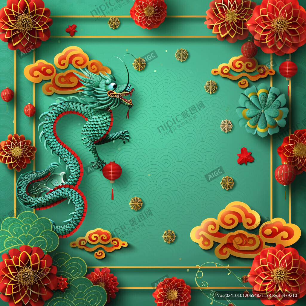 龍年立體裝飾