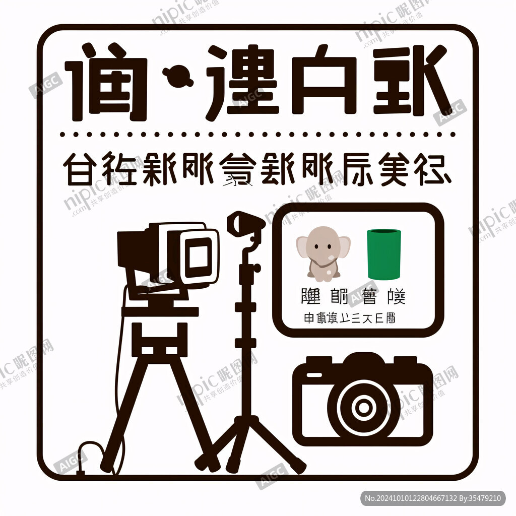港澳臺素材