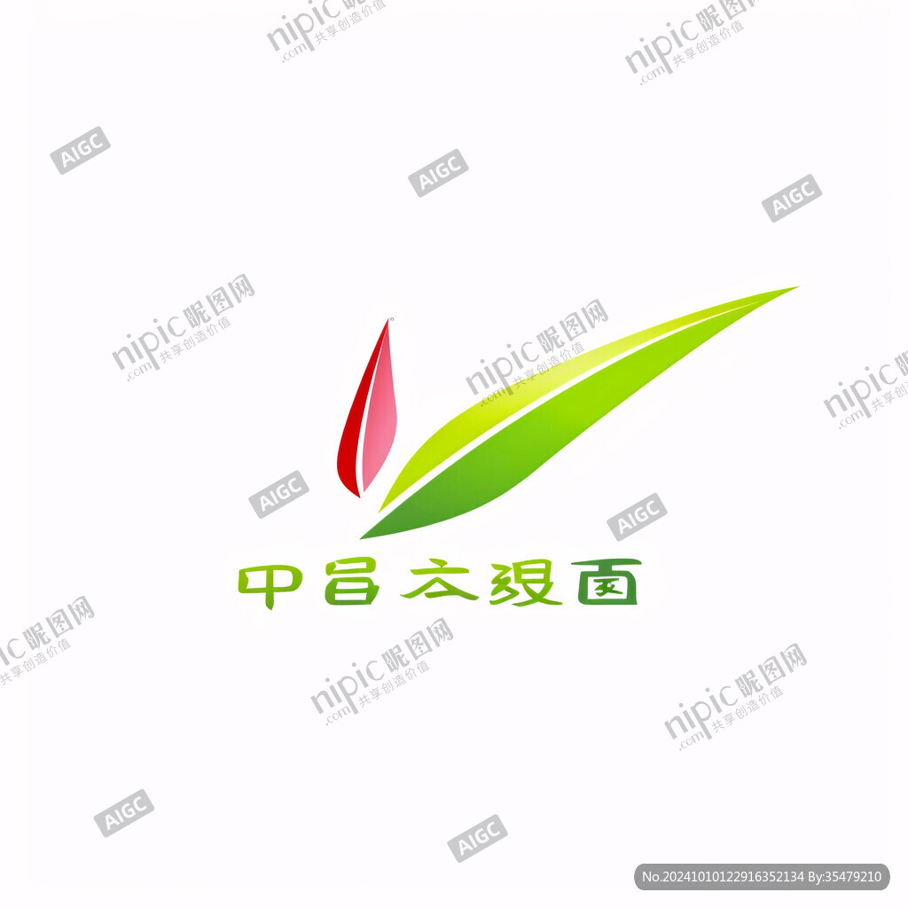 中藥草藥種植logo