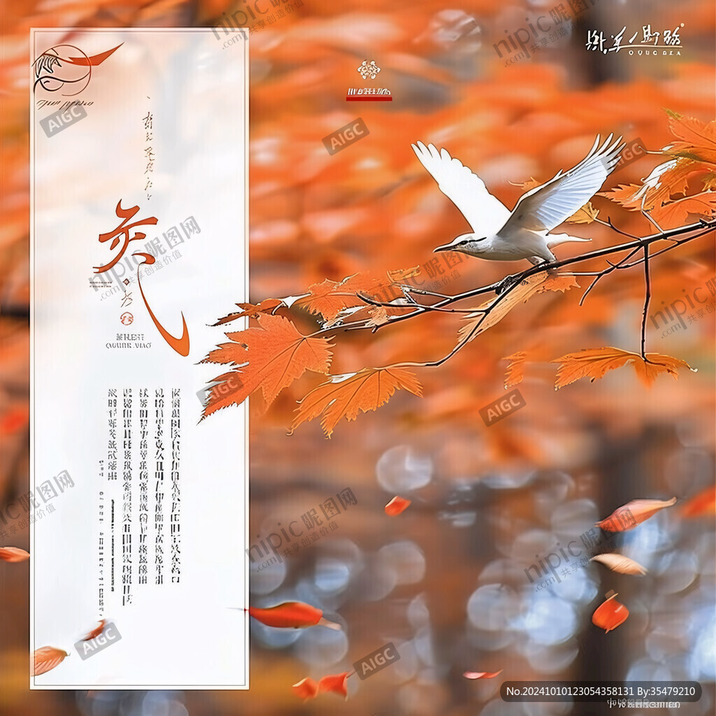 地產(chǎn)霜降