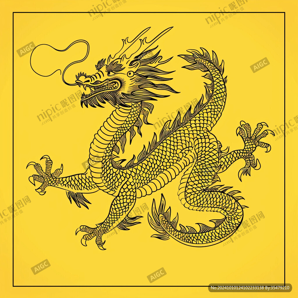 龍紋中國龍騰龍生肖龍