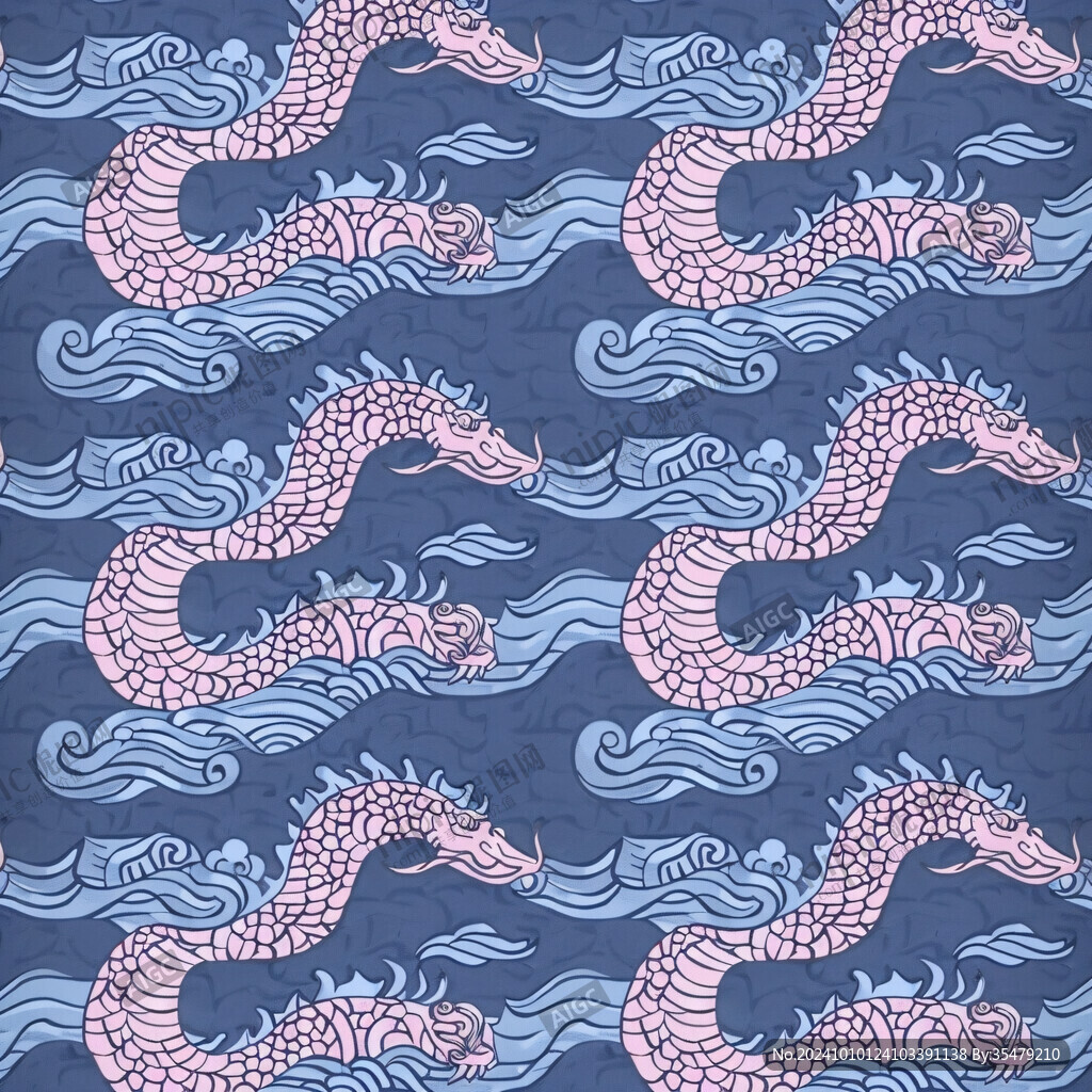 海水龍紋