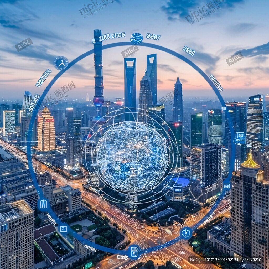 互聯(lián)網(wǎng)5g科技城市