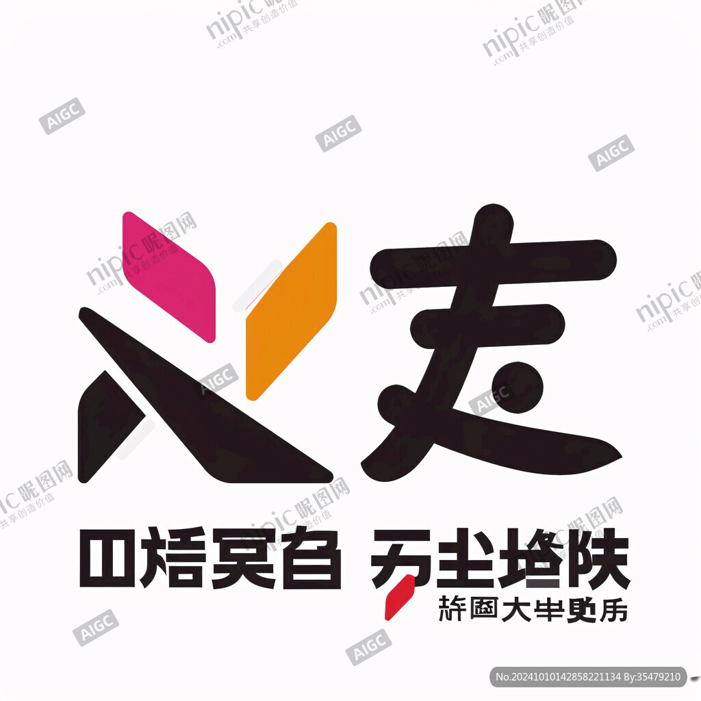 漢字今久logo