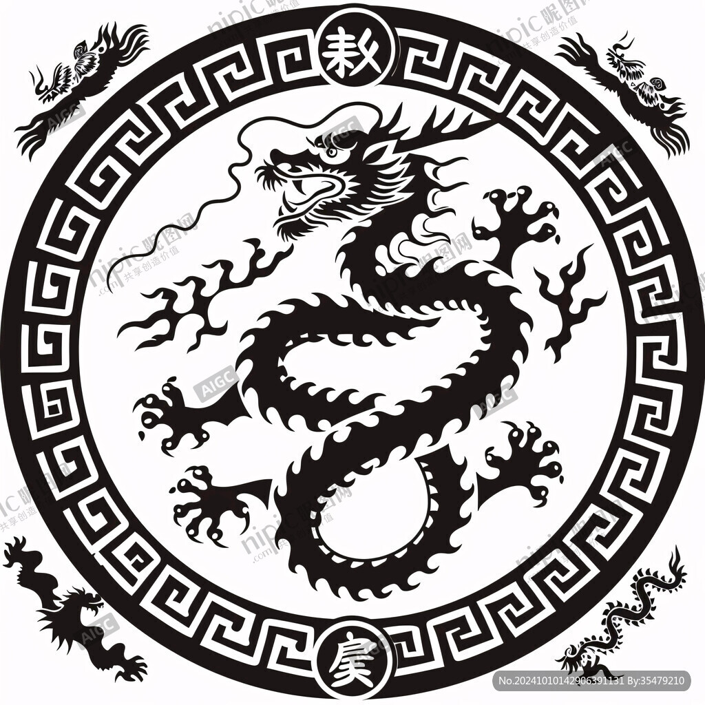 坐龍水龍火龍圖騰龍紋