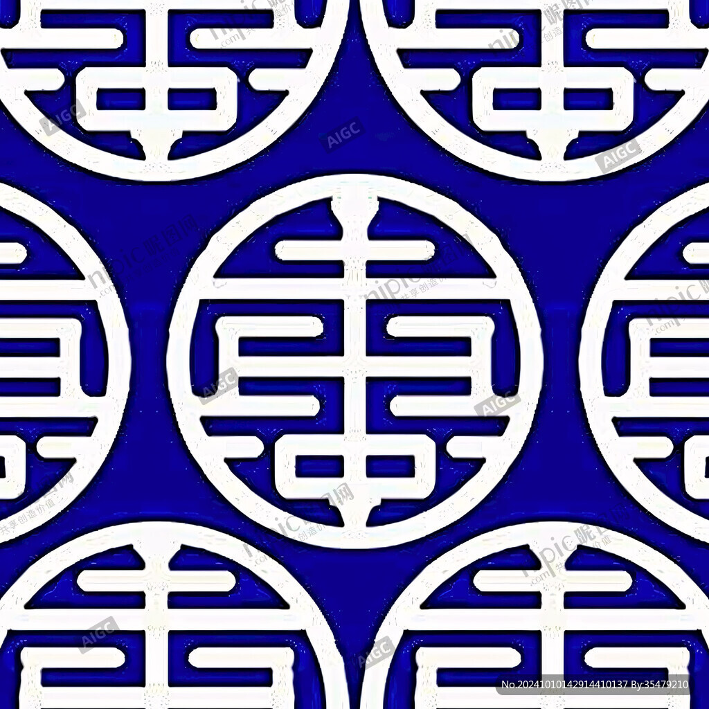和字回紋