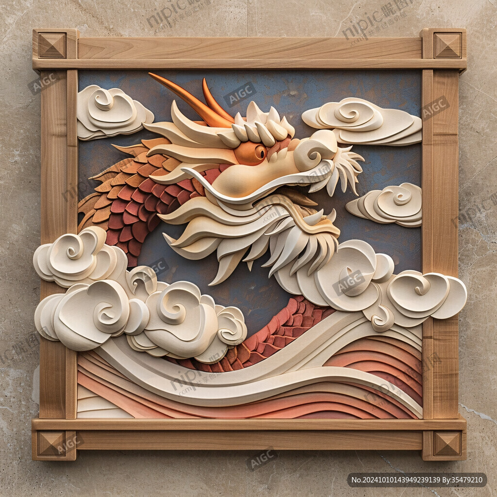 立體浮雕龍
