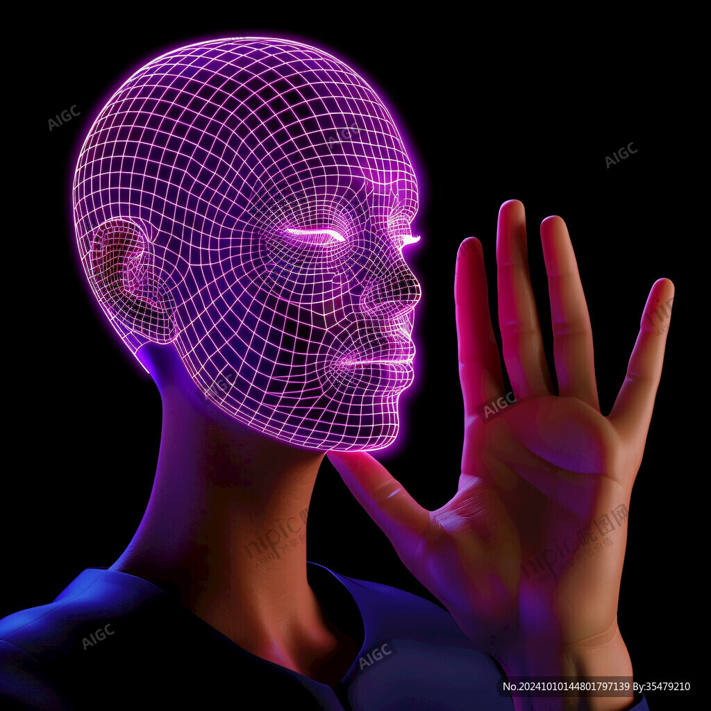 電子人頭部