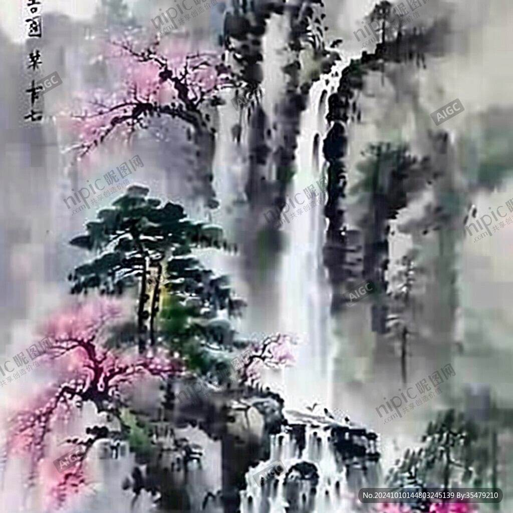 迎客松國畫