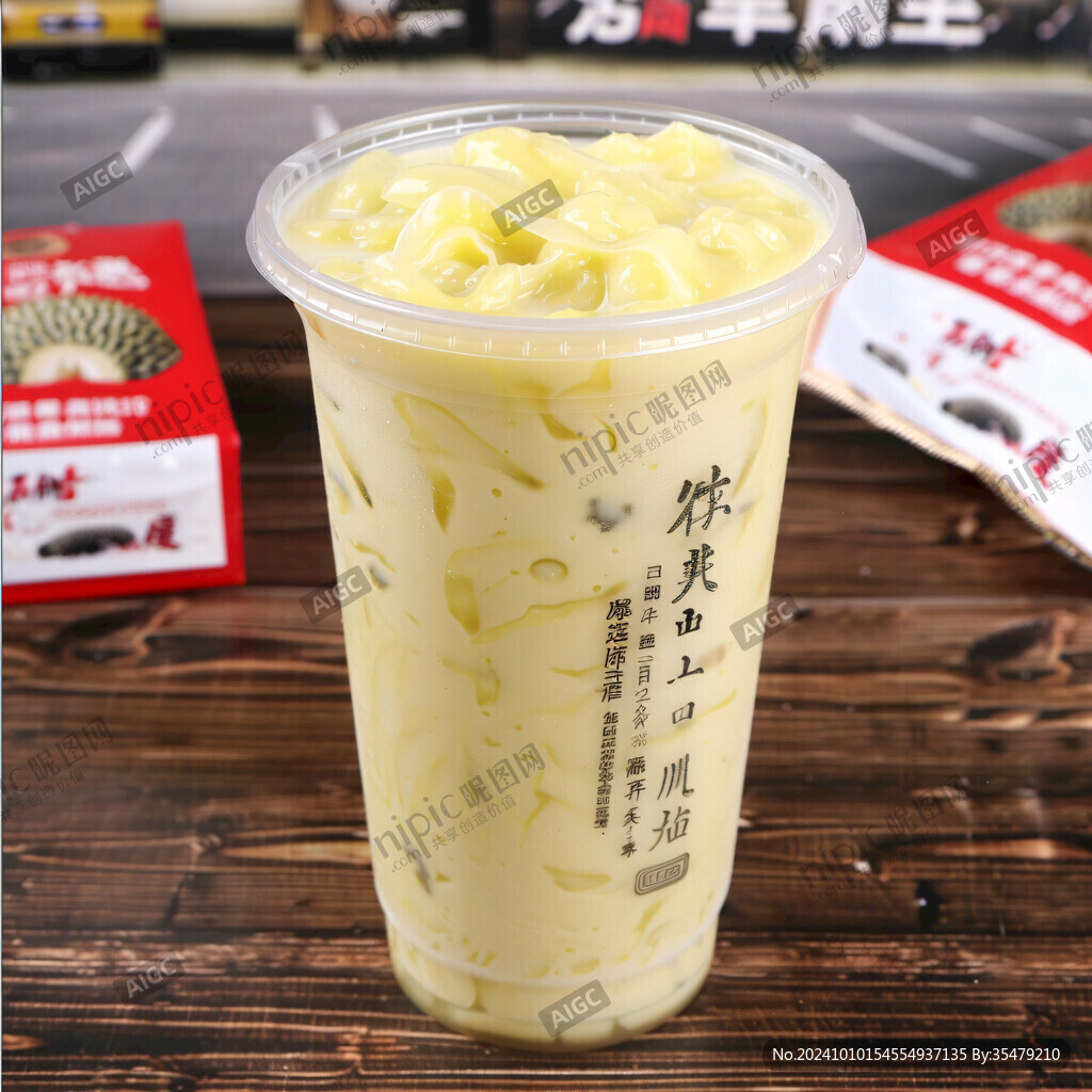 芝士鳳梨茶