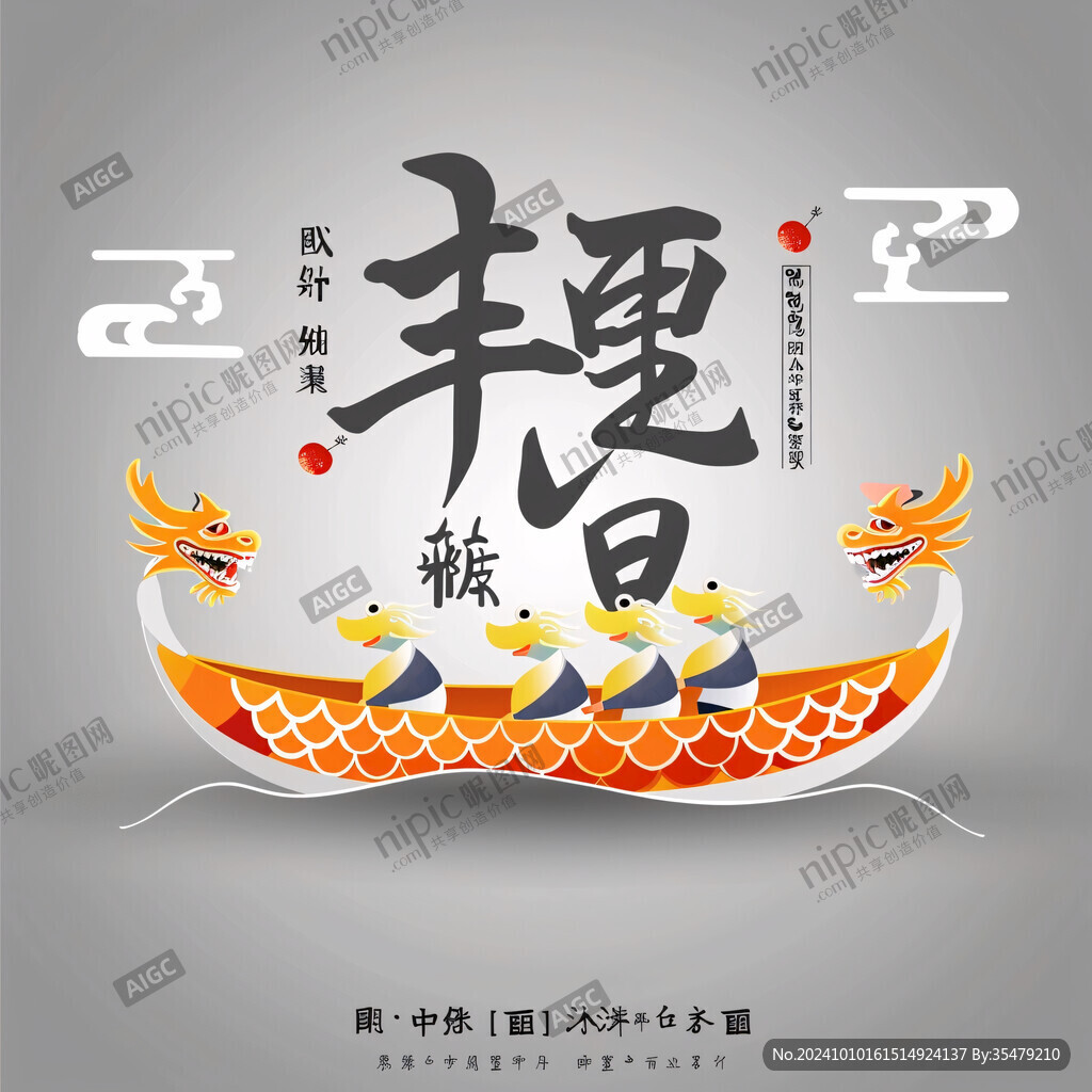 每日一膳毛筆字