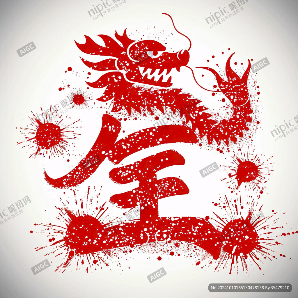 喜慶正龍團(tuán)龍坐龍