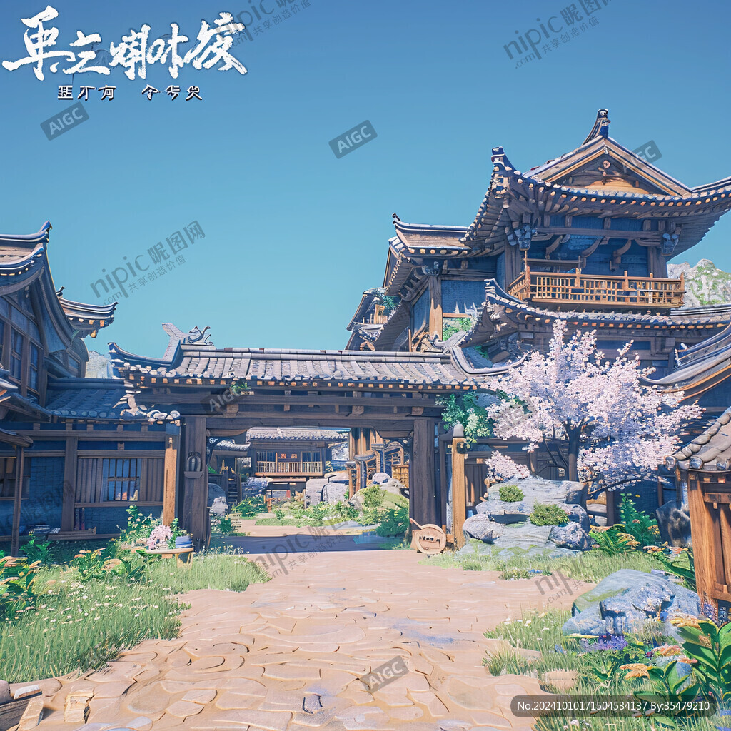 演視城古裝場景