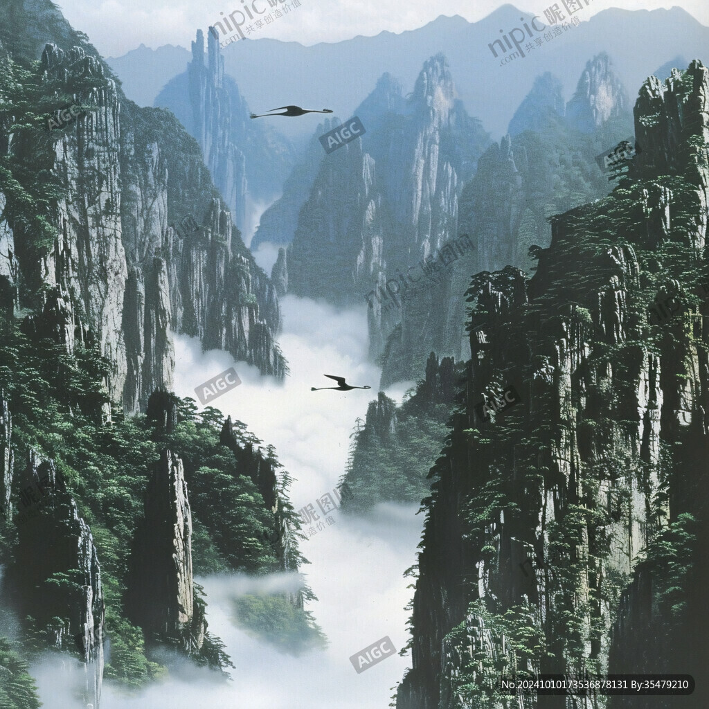 三清山素材下載