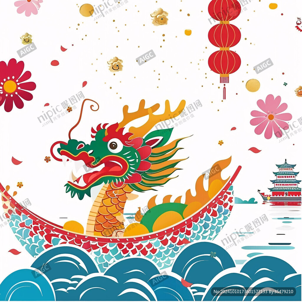 中國風(fēng)龍舟插畫