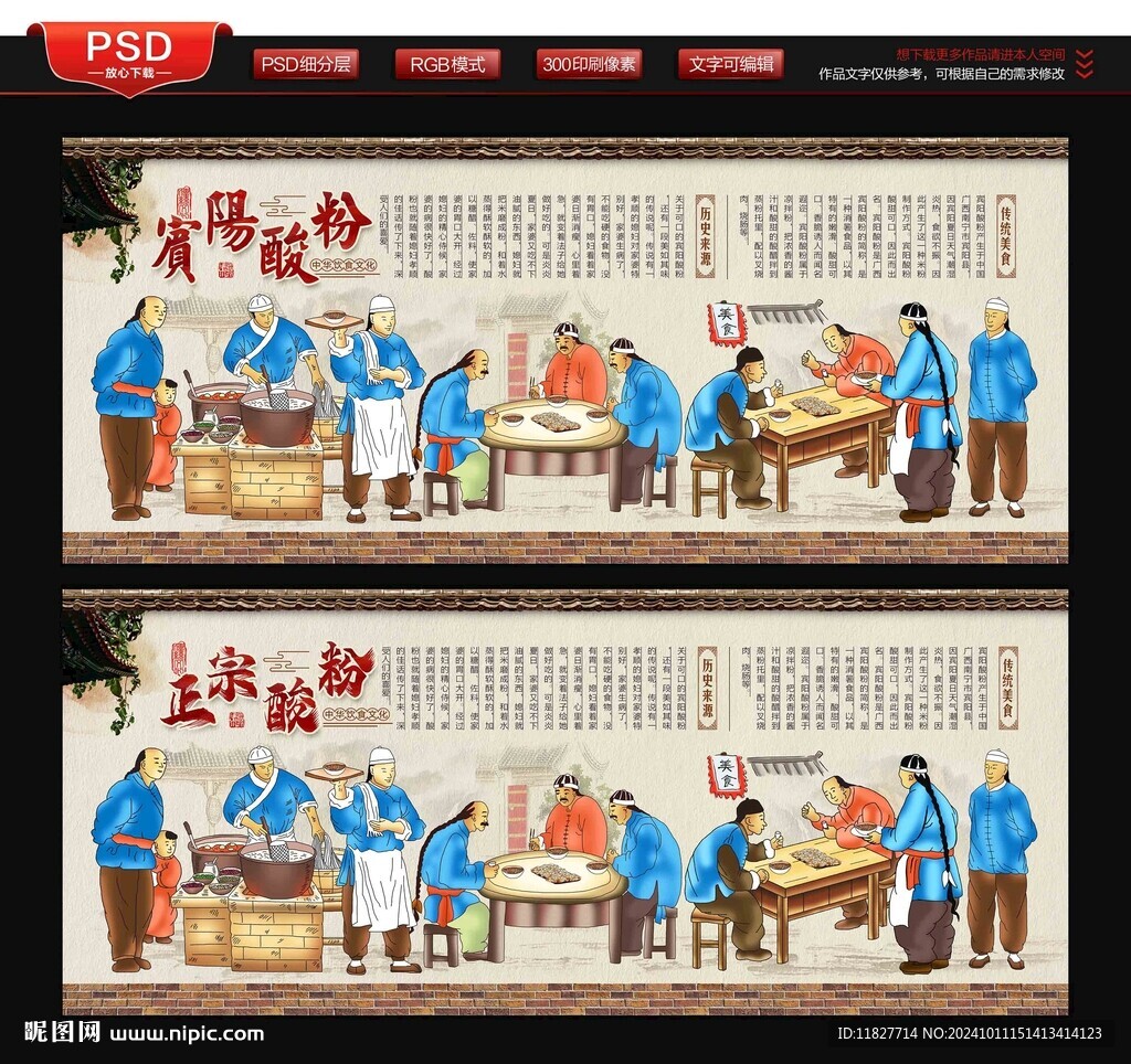 賓陽酸粉