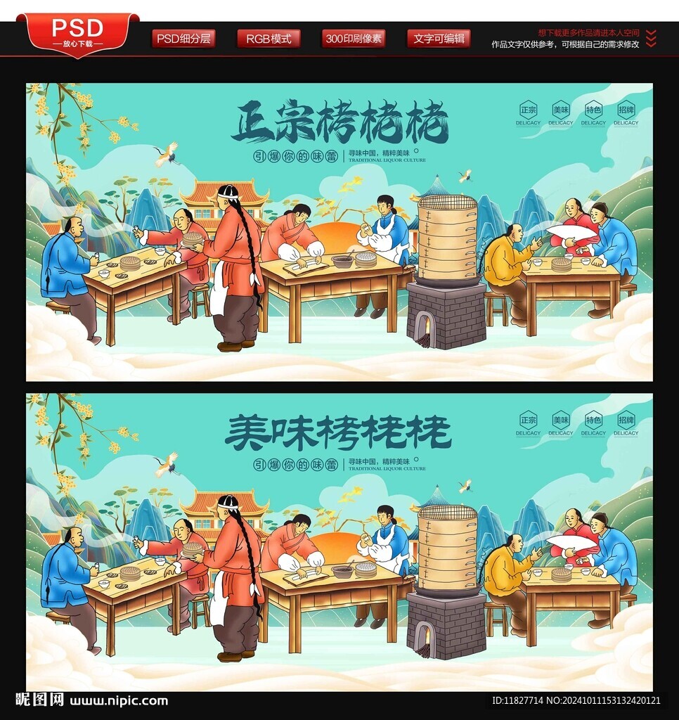 栲栳栳